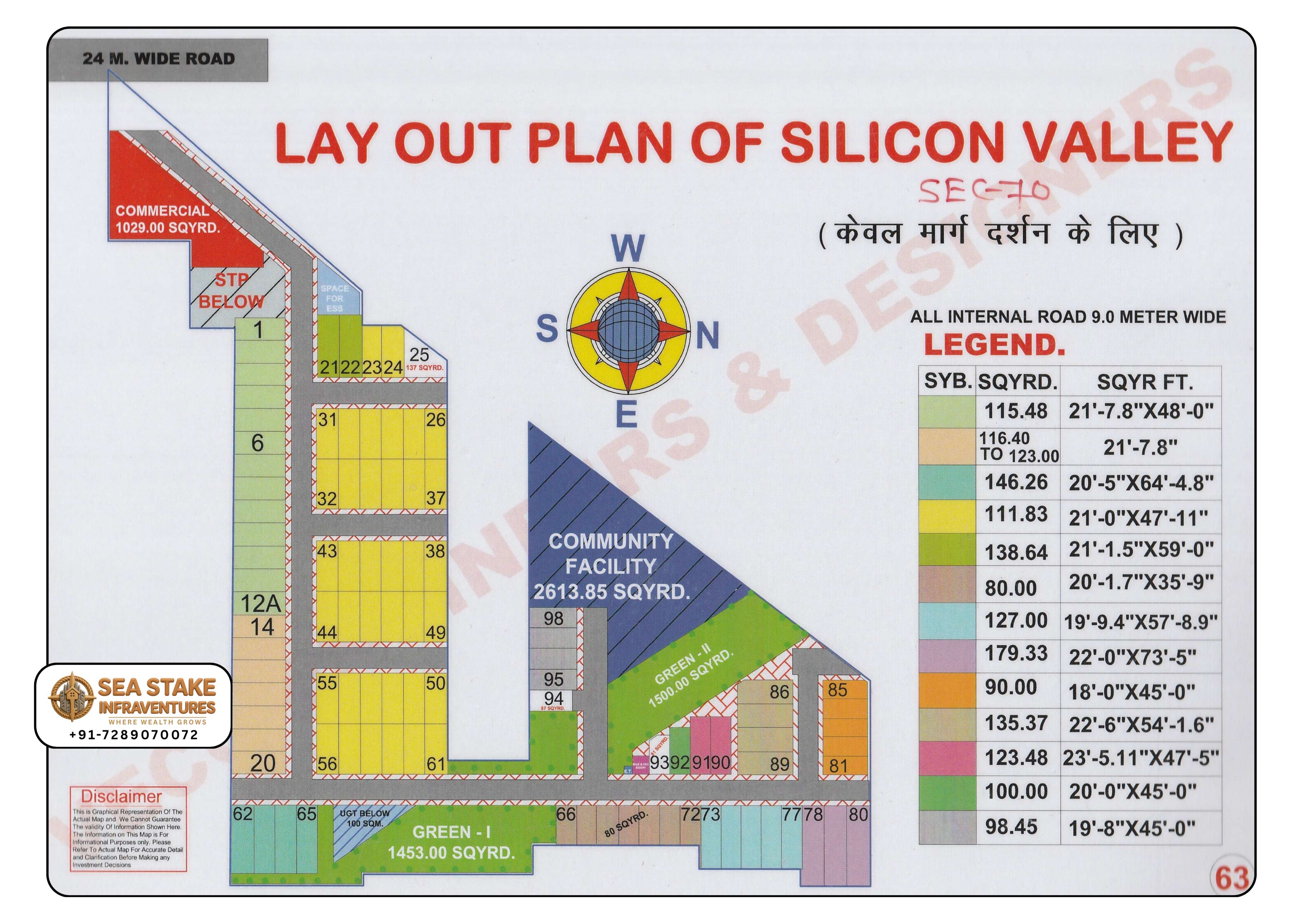 Silicon Valley Sector 70 Faridabad layout map showing residential plots, commercial area, community facility, landscaped green parks and internal road network