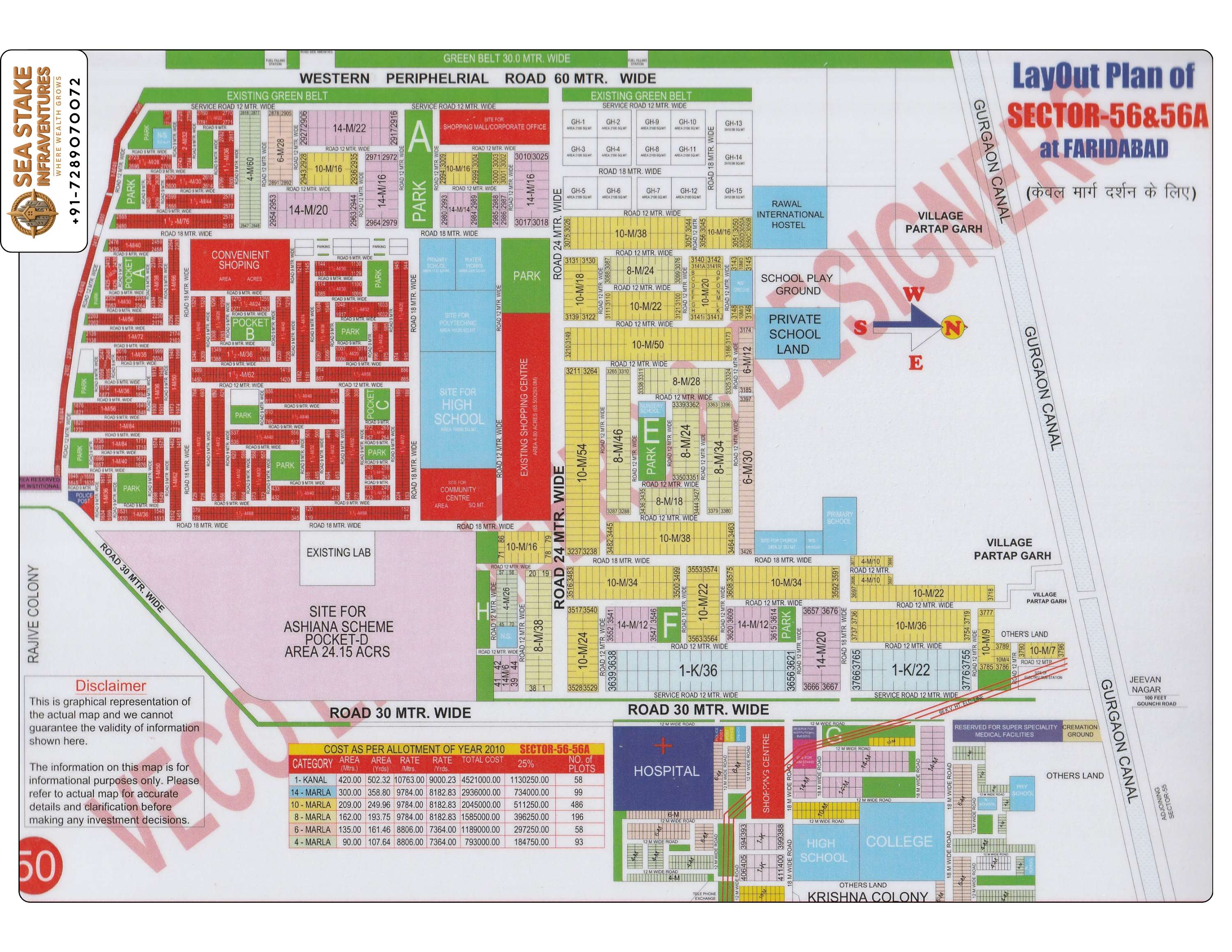 Faridabad HUDA Map Layout Sector 56 & Sector 56 A