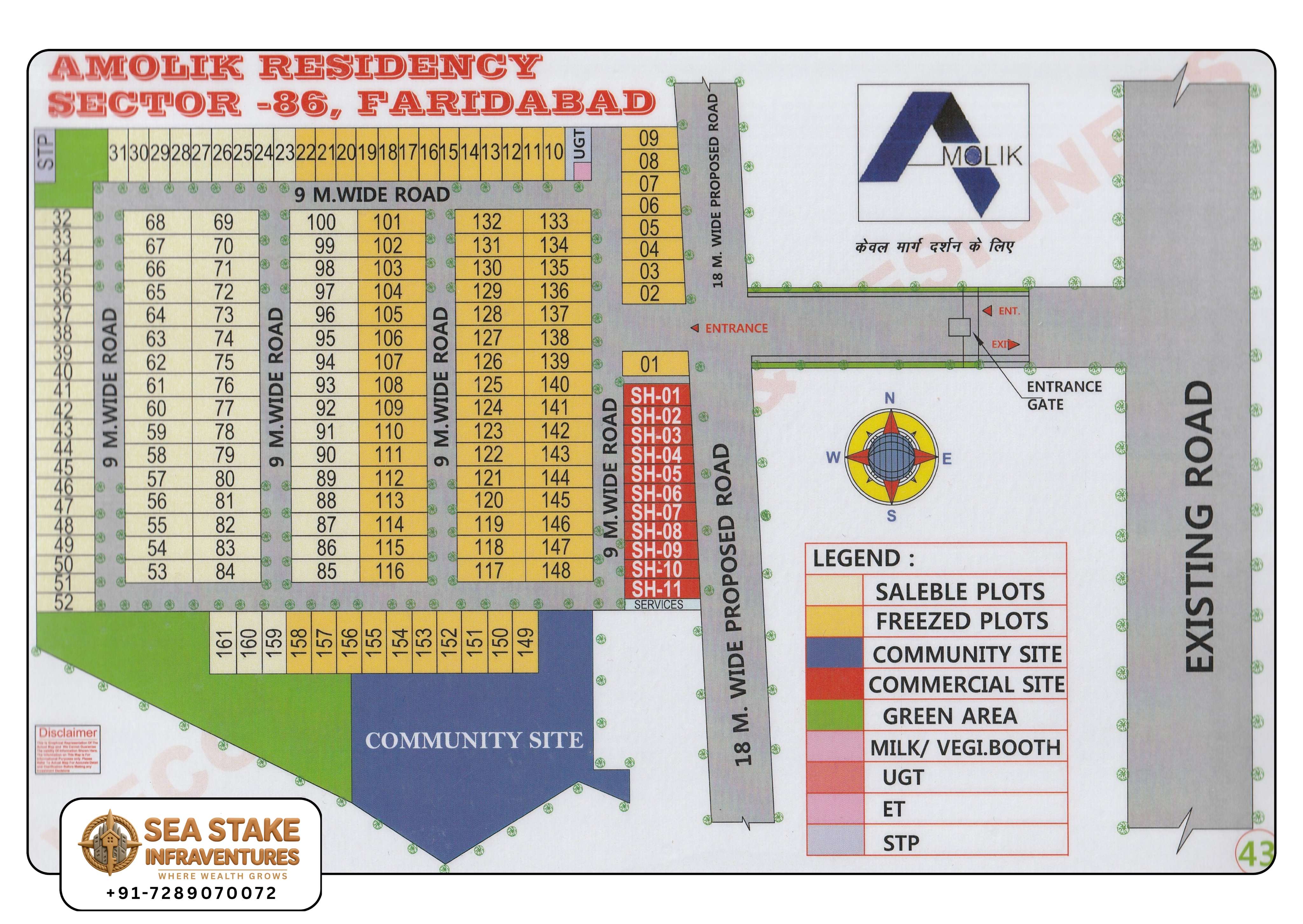 Amolik Residency Sector 86 Faridabad layout map showing residential plots, commercial shops, community site, green area, utility infrastructure and 9 meter internal roads