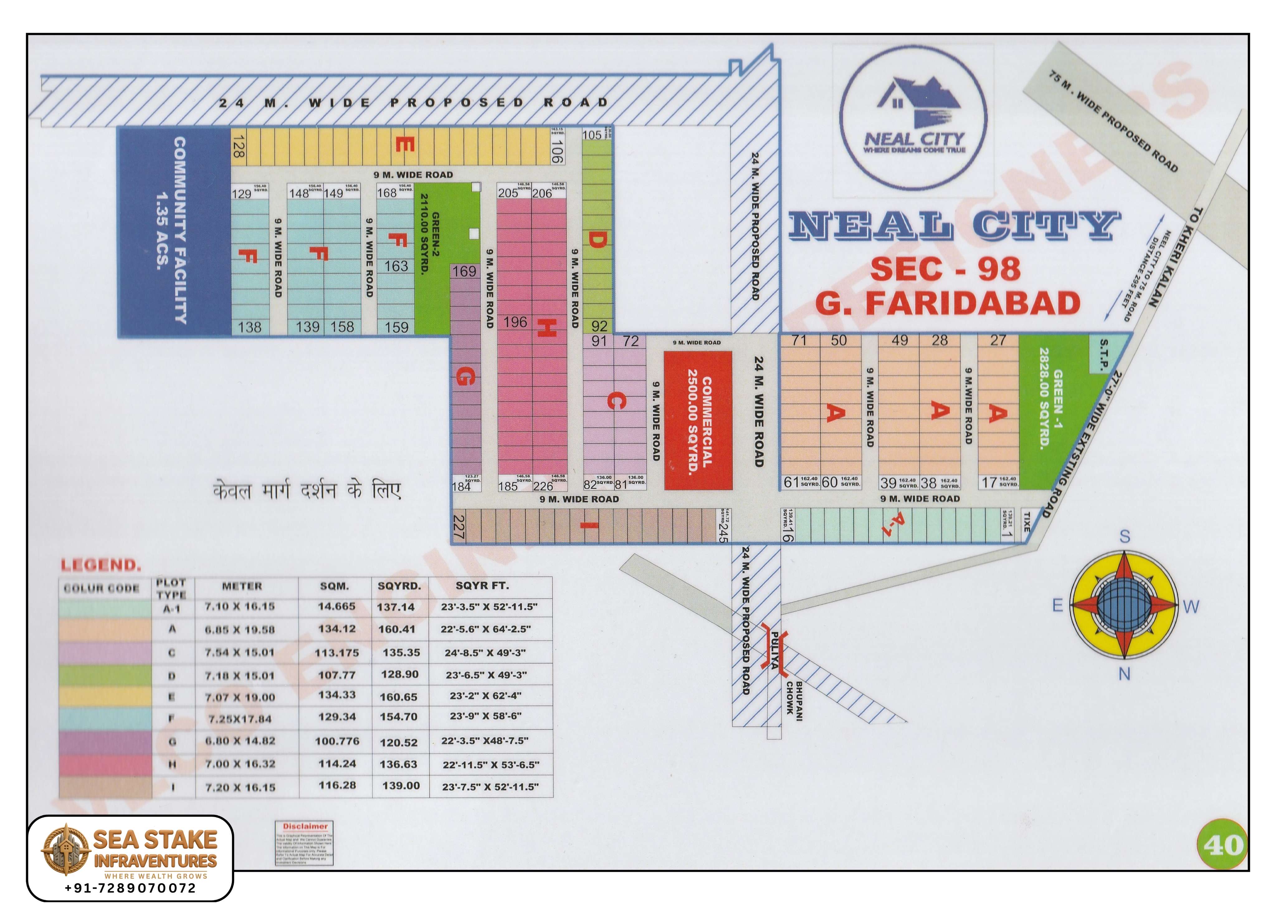 Neal City Sector 98 Greater Faridabad layout map showing residential plots, commercial area, Green-I, Green-II, community facility, internal roads and township master plan