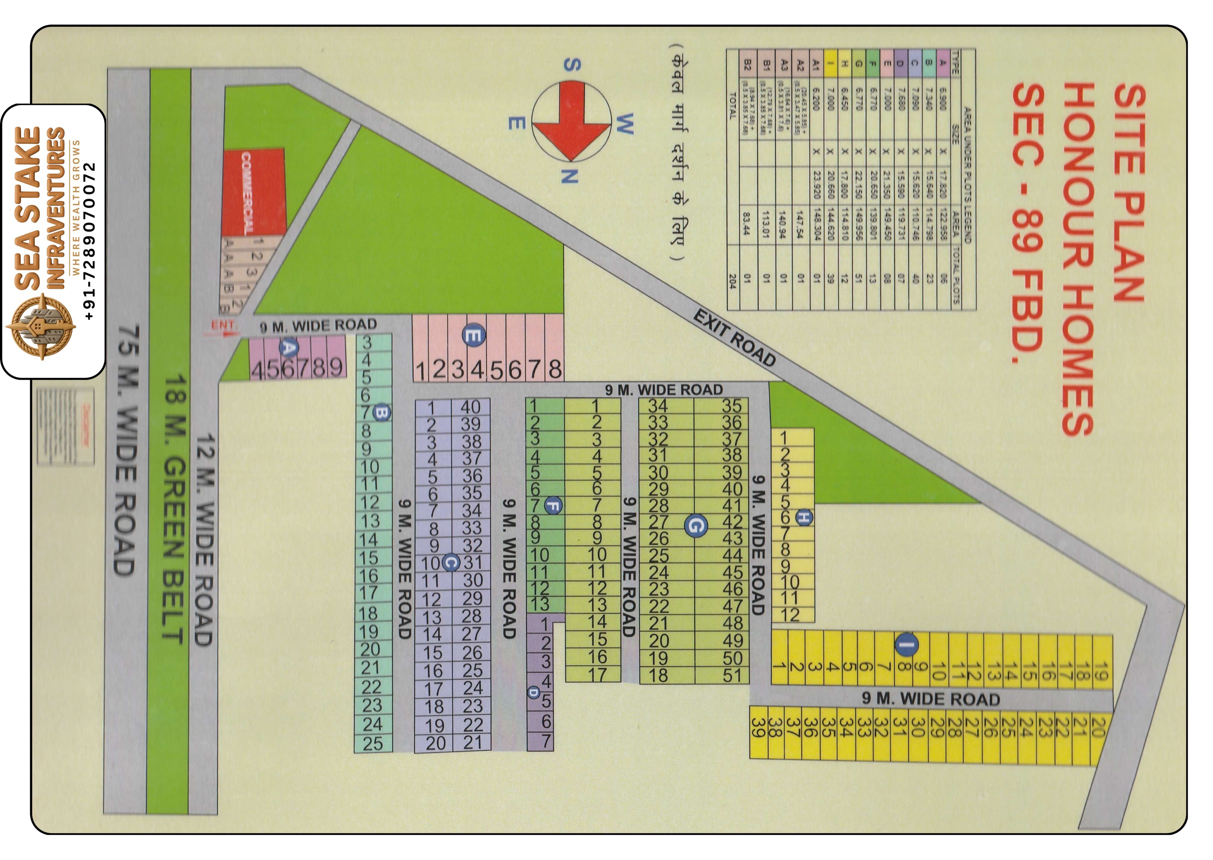 Honour Homes Sector 89 Faridabad layout map showing residential plots, commercial area, green belt, internal roads, exit road and township master plan