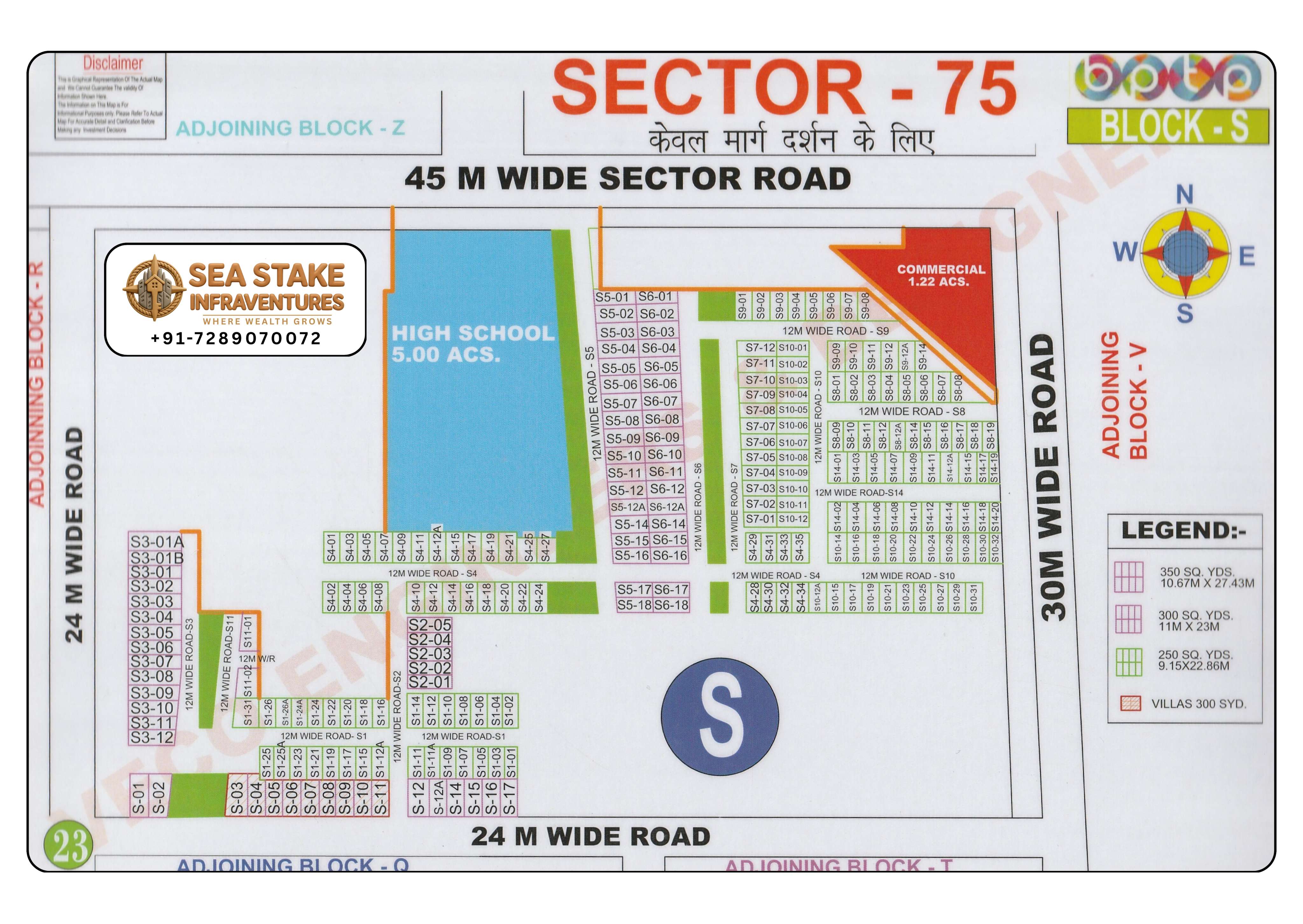 BPTP Sector 75 Block S layout map showing residential plots, High School, commercial area, green spaces and wide roads
