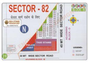 BPTP Sector 82 Block N layout map showing Elite Floor plots, SCO commercial plots, Police Post, Taxi Stand and wide roads