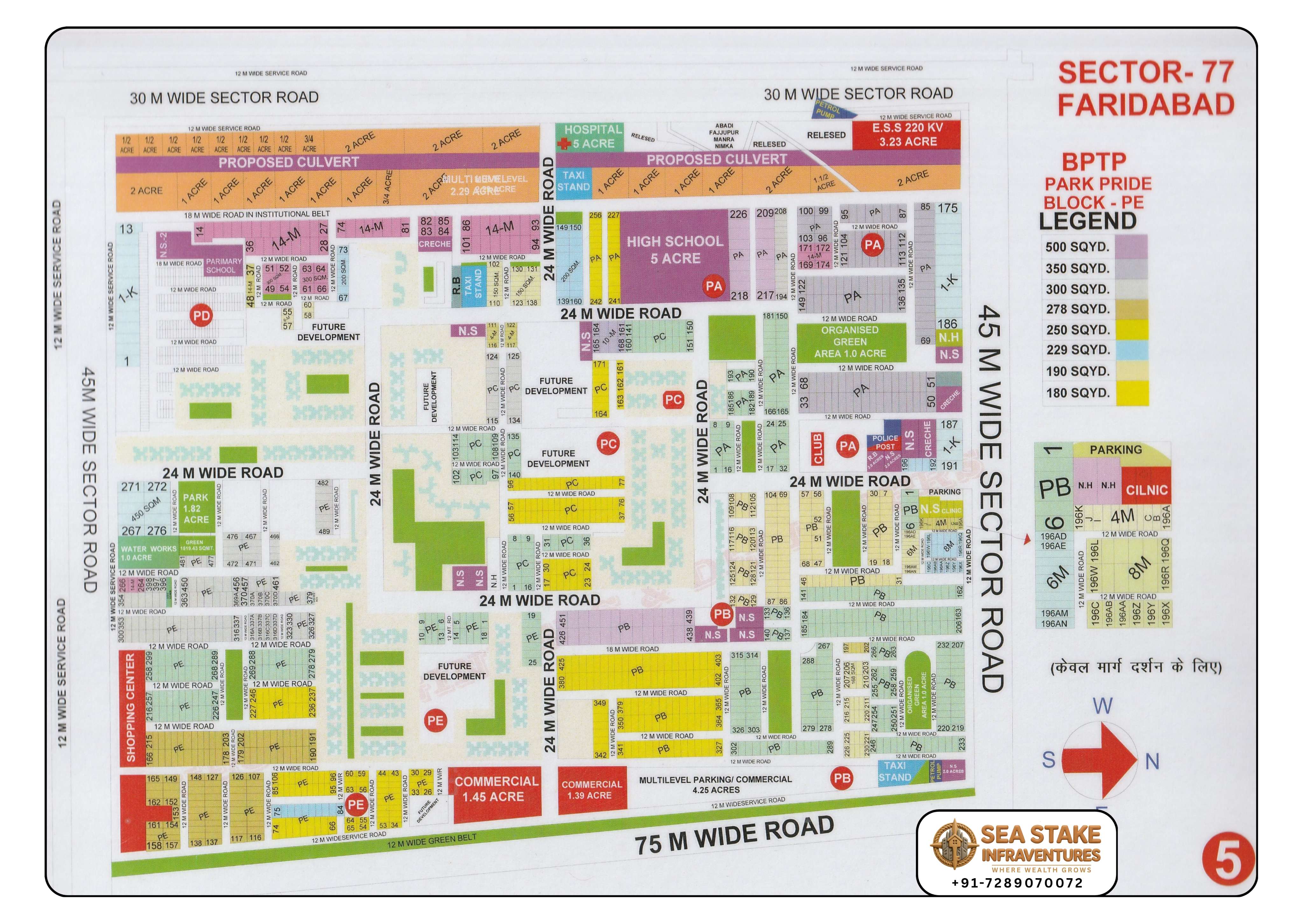 BPTP Park Pride Block PE Sector 77 layout map showing residential plots, hospital, high school, shopping centre, commercial areas, parks and wide roads in Greater Faridabad